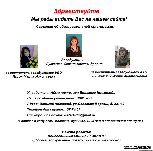 О нас